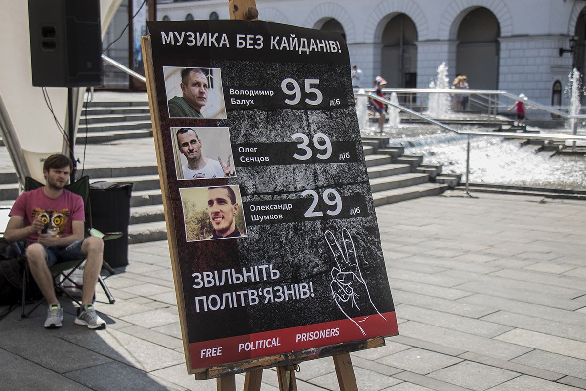 Главный посыл акции Главный посыл акции