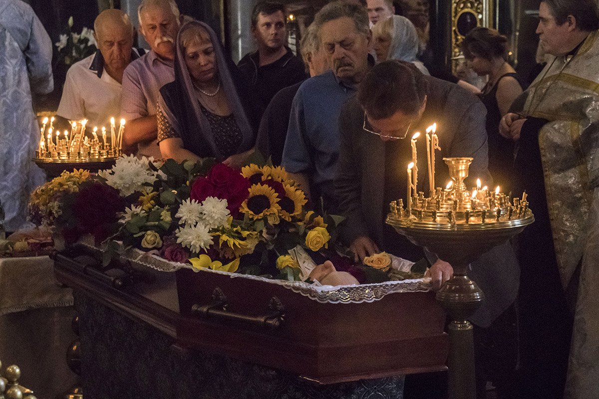 Церемония прощания