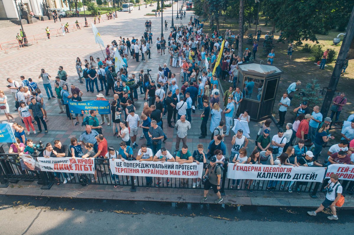 Возле Верховной Рады собрались состоялась акция протеста