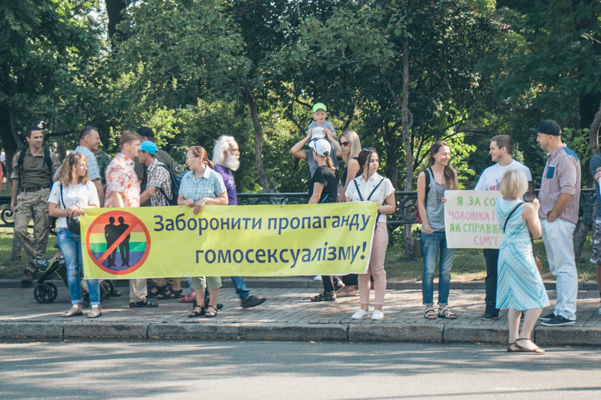 Люди выступали против пропаганды однополой любви 