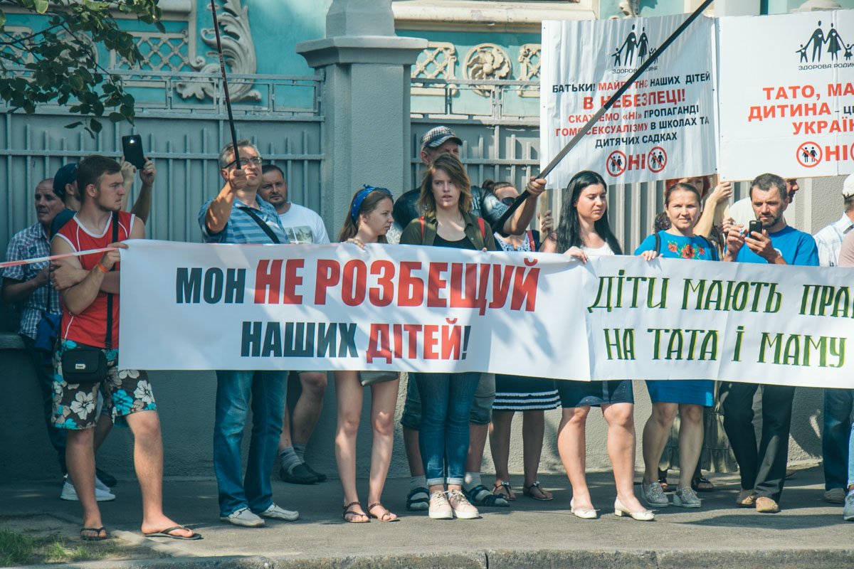 Митингующие также обратились с призывали к Министерству образования 