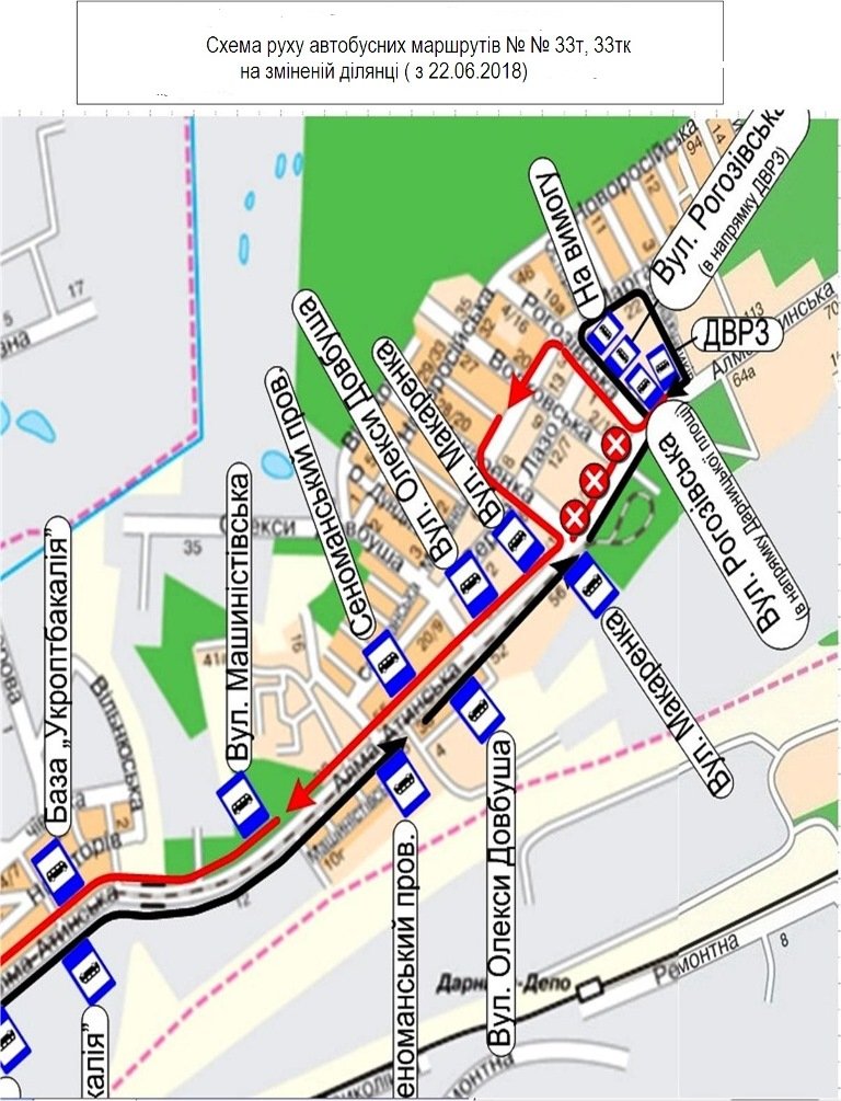 В Киеве автобусы временно изменили движение: подробности и схема 1