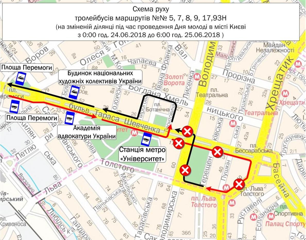Схема движения троллейбусных маршрутов №5, №7, №8, №9, №17, №93Н Схема движения троллейбусных маршрутов №5, №7, №8, №9, №17, №93Н
