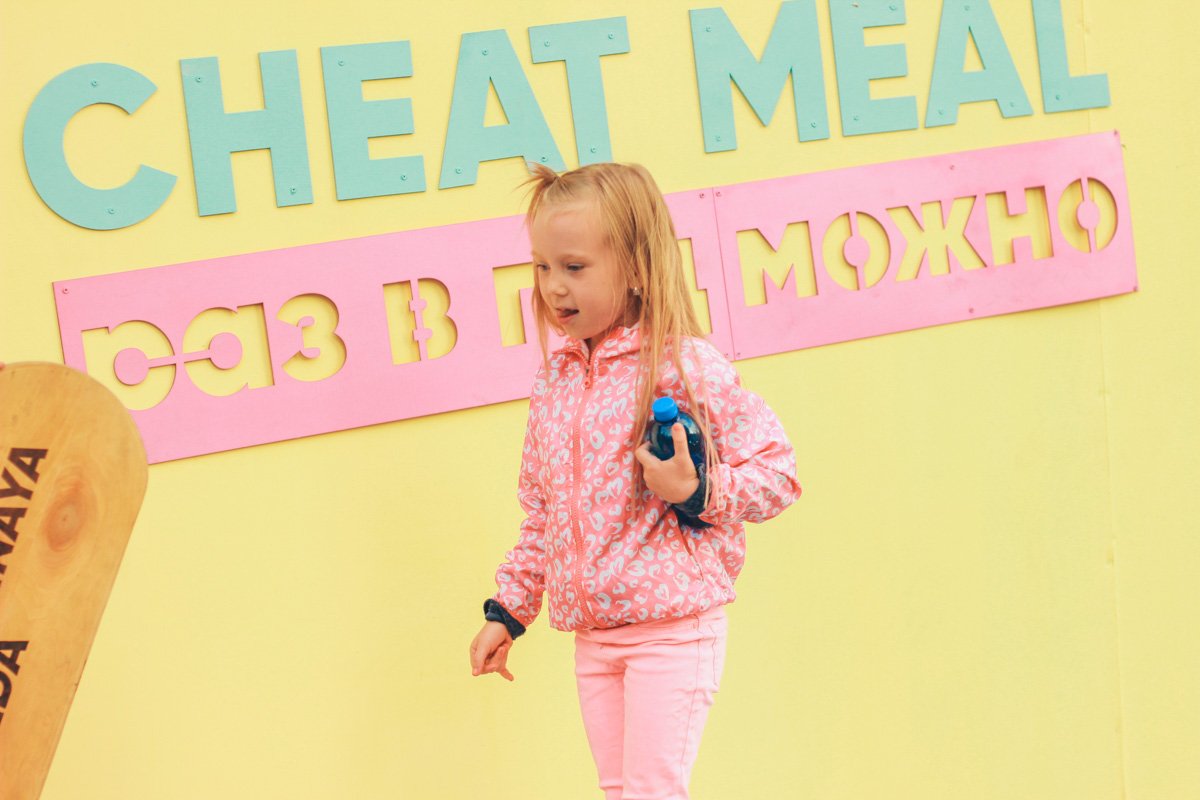 Такой вот день детей на Belive