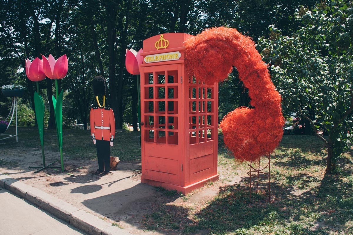 Если вы хотели поехать в Лондон