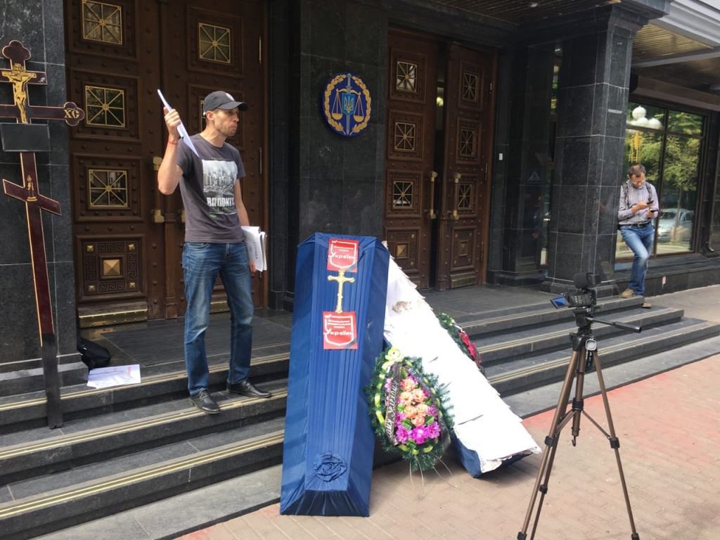 Под стены  Генеральной прокуратурой Украины в Киеве принесли гроб