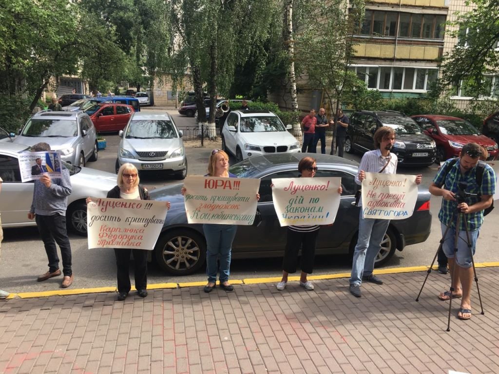 Митингующие хотят обратить внимание общества на возможную коррупцию в селе Коцюбинское