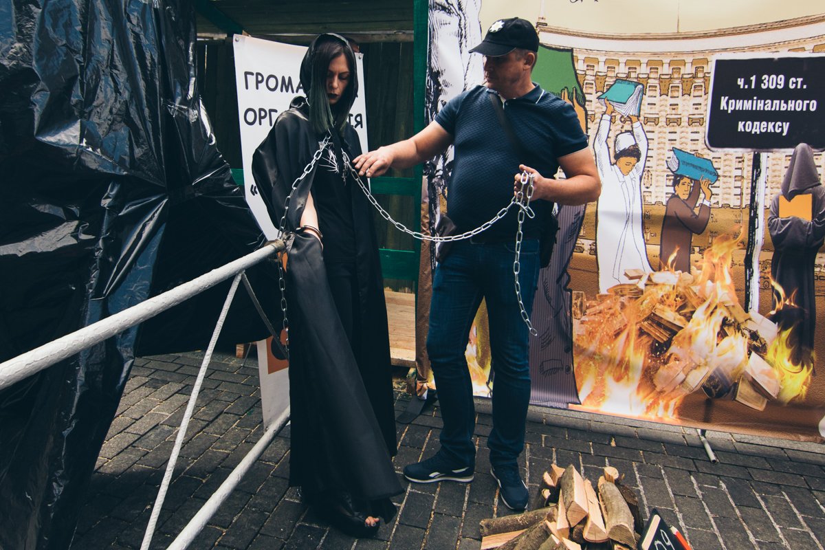 Инквизитор