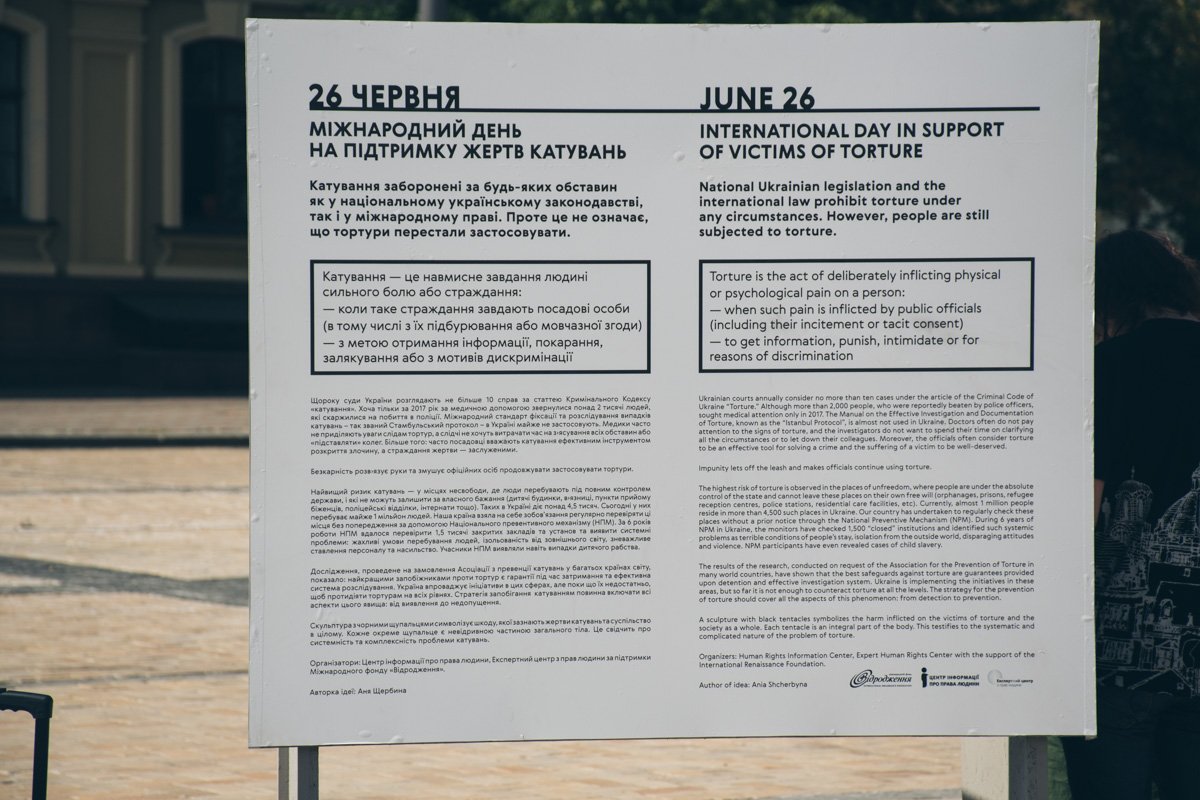 В центре Киева к прохожим потянулись гигантские черные щупальца 6