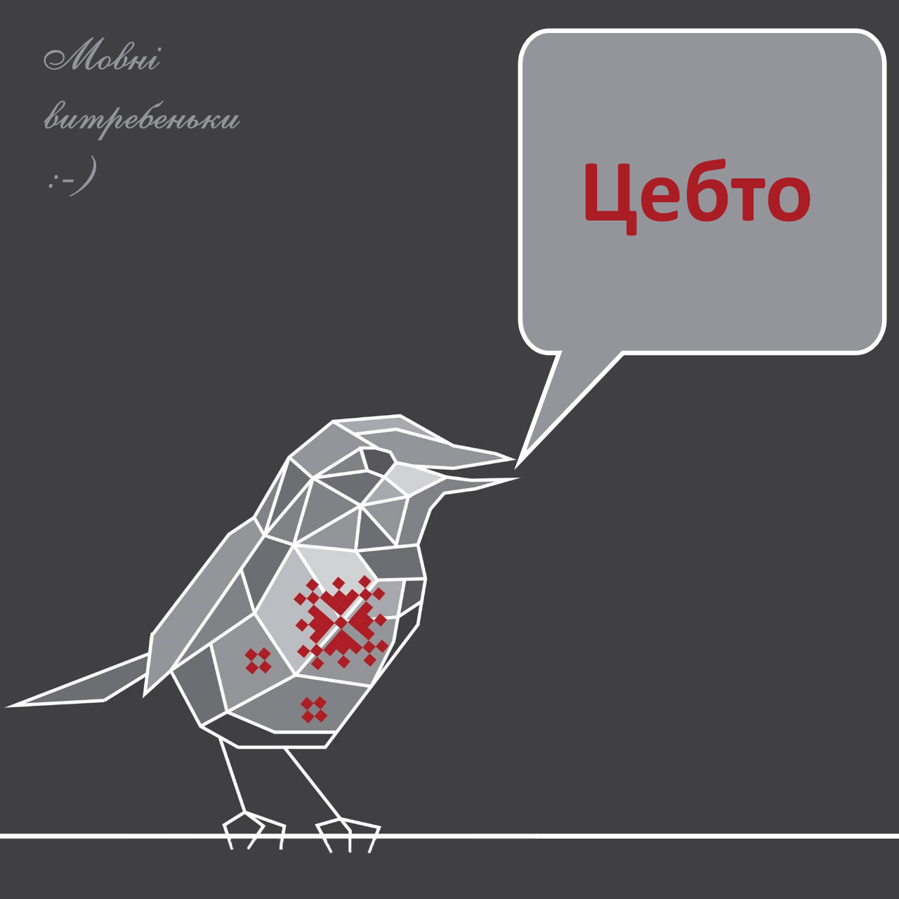 Solovei научит красиво говорить Solovei научит красиво говорить