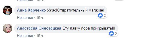 В Киеве кот поел колбасу с прилавка: магазин отмалчивается, в сети говорят об убийстве животного 3