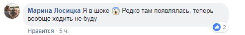 В Киеве кот поел колбасу с прилавка: магазин отмалчивается, в сети говорят об убийстве животного 4