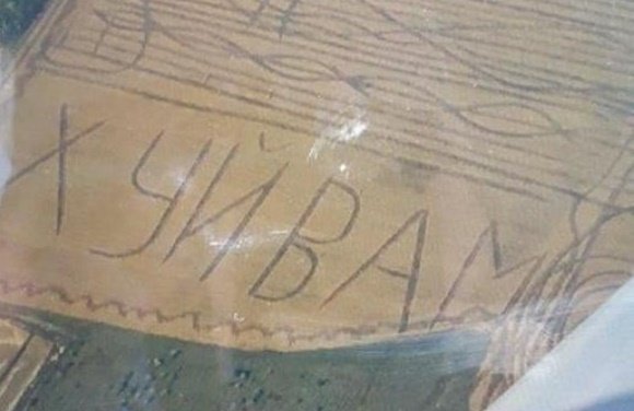 Ответ фермера рейдерам, которые захватили земли Ответ фермера рейдерам, которые захватили земли