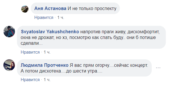 Это просто невыносимо!