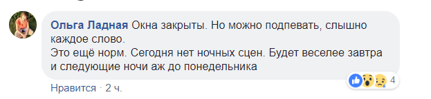 Это просто невыносимо!