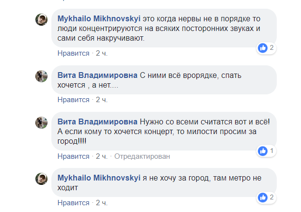 Это просто невыносимо!