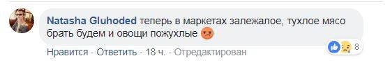 В Киеве на Троещине сносят рынок "Фестивальный": подробности, причины и фото с высоты 1