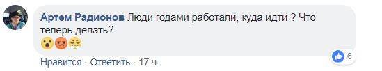 В Киеве на Троещине сносят рынок "Фестивальный": подробности, причины и фото с высоты 2