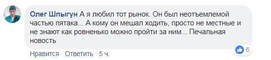 В Киеве на Троещине сносят рынок "Фестивальный": подробности, причины и фото с высоты 3
