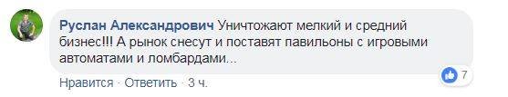 В Киеве на Троещине сносят рынок "Фестивальный": подробности, причины и фото с высоты 4