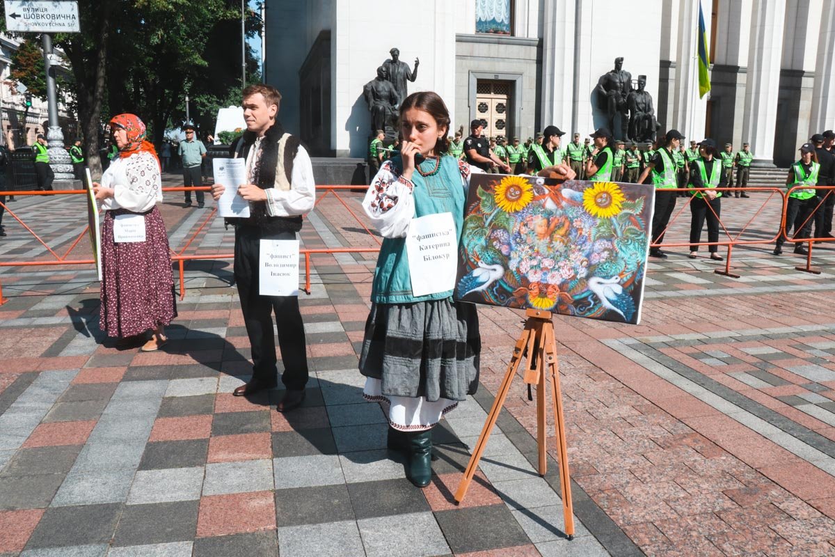 Под Верховную Раду пришли люди в костюмах Под Верховную Раду пришли люди в костюмах