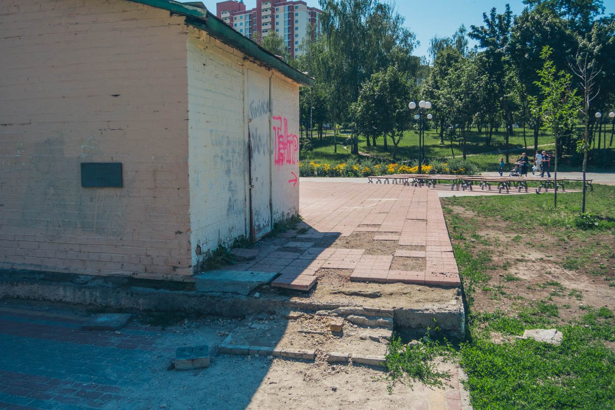 А здесь аварийно А здесь аварийно