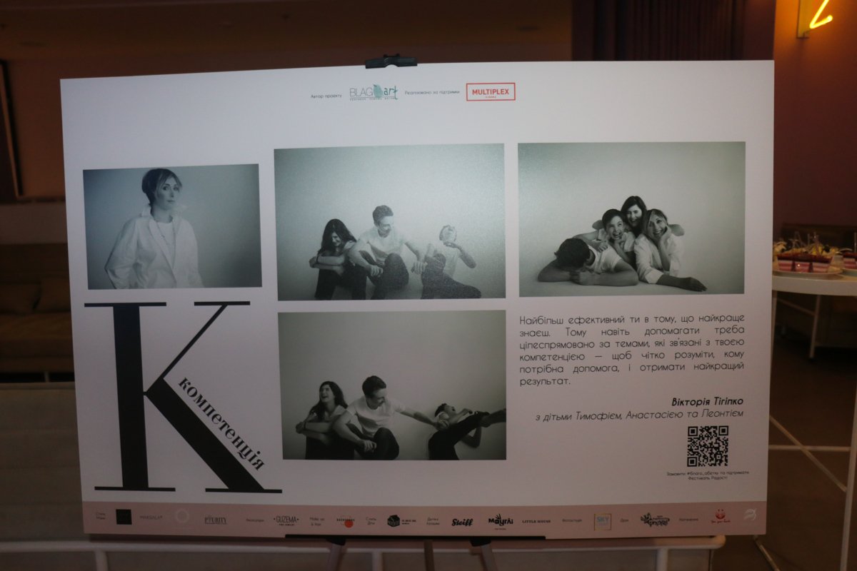 Понятия раскрываются цитатами знаменитых мам. Причем в такой форме, в какой они объясняли бы это своим детям