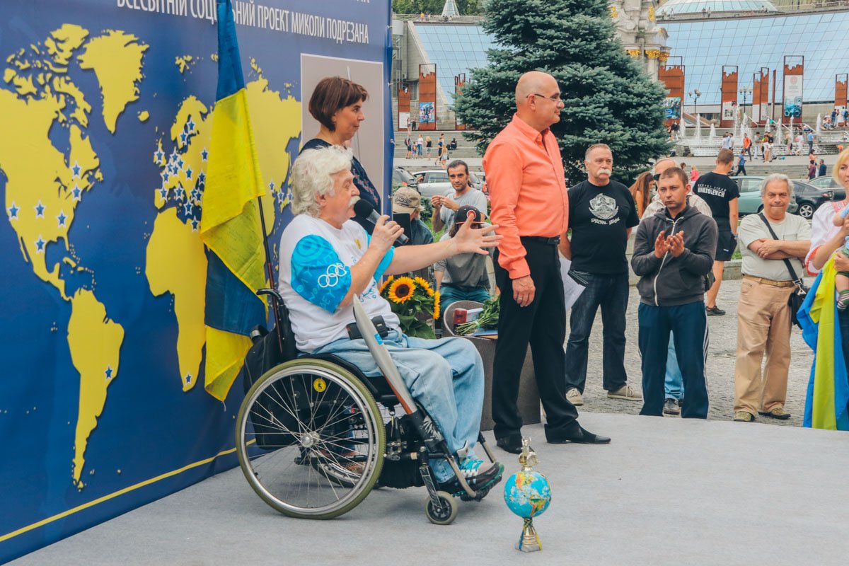 Семилетнее путешествие завершилось там же, где и началось - в Киеве Семилетнее путешествие завершилось там же, где и началось - в Киеве