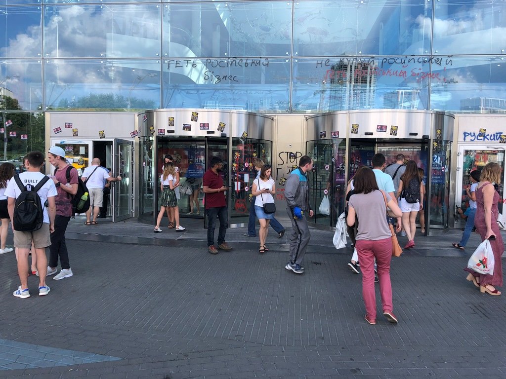 6 июля в Киеве "разукрасили" ТЦ Ocean Plaza