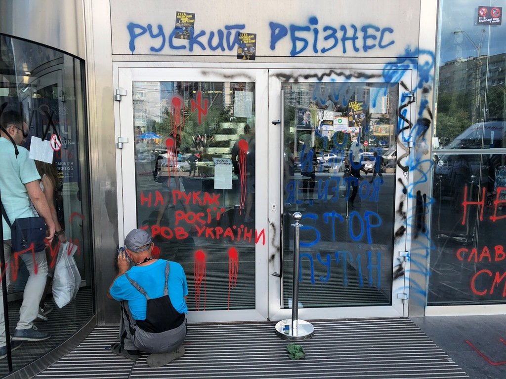 . На витринах торгового центра члены ВОО "Сокол" оставили послание его владельцу и посетителям