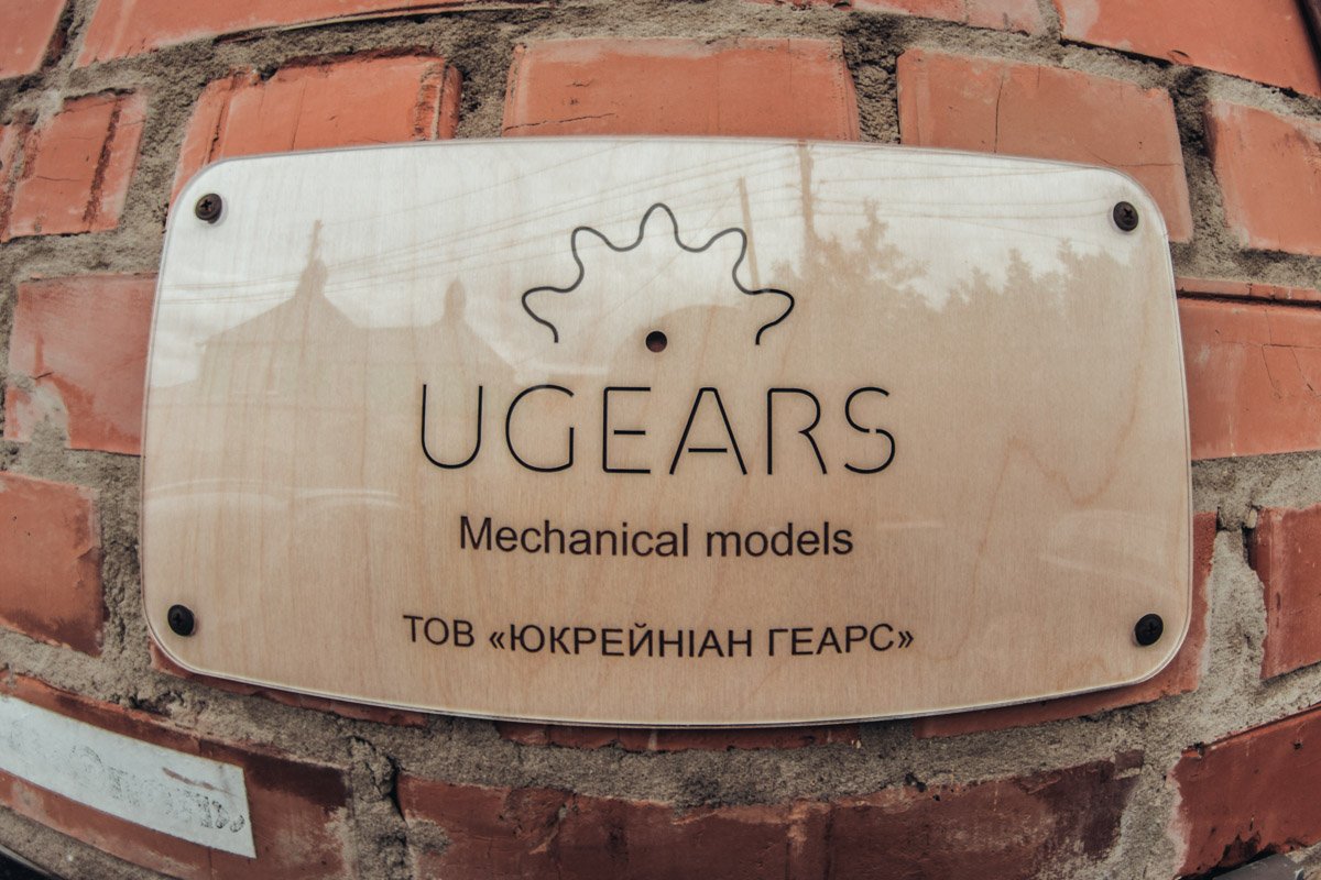 Впервые за последние 22 года Disney согласился разместить на упаковке игрушек лого украинцев рядом со своим Впервые за последние 22 года Disney согласился разместить на упаковке игрушек лого украинцев рядом со своим