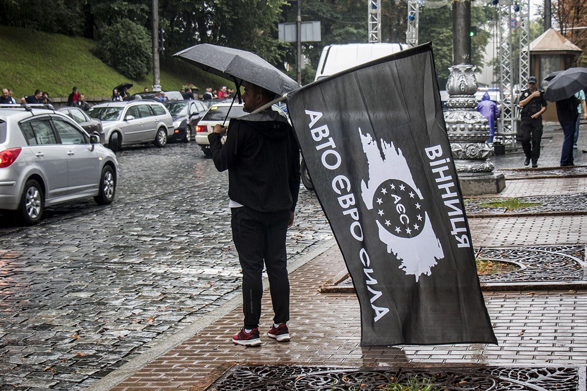 Дождь - не помеха