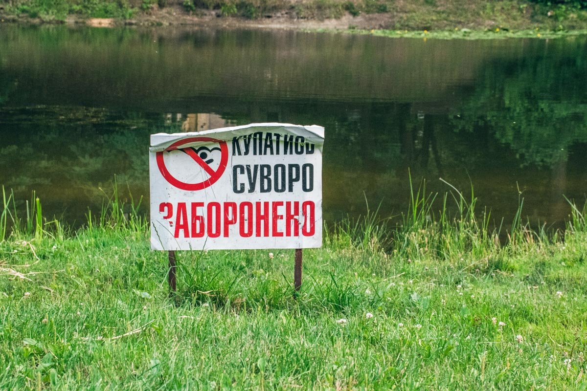 В озере никто не купается, но это не делает место менее привлекательным и популярным 