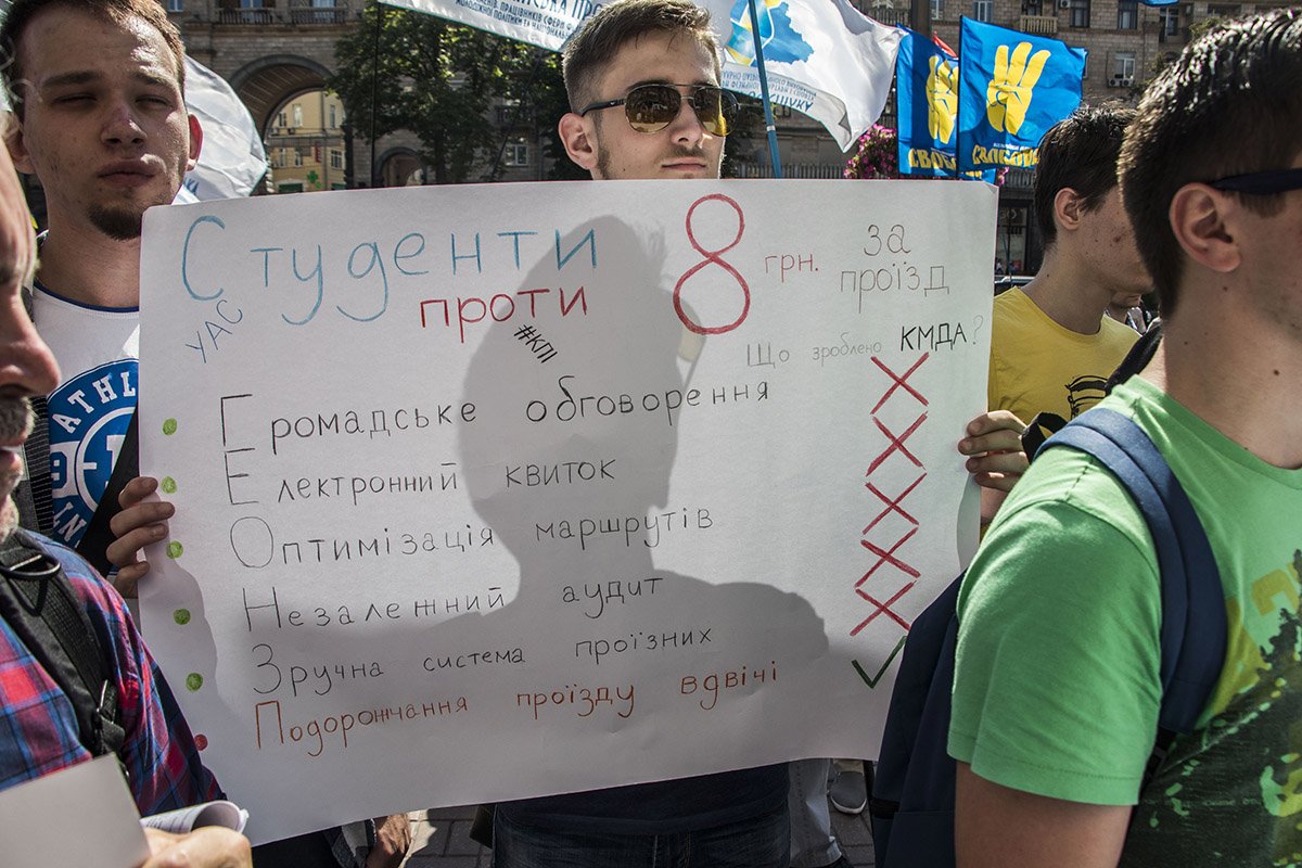 Для студентов подорожание проезда в метро станет неподъемной суммой