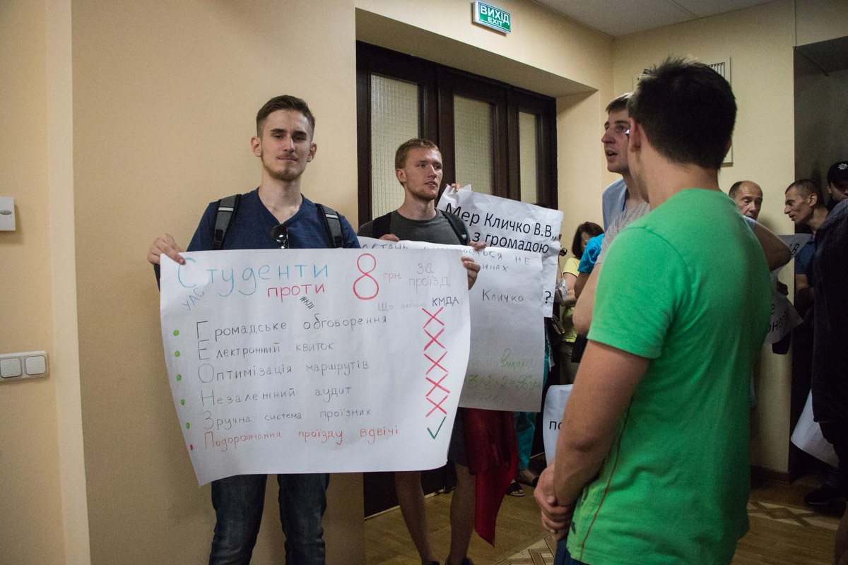 Студенты против подорожания цен на проезд Студенты против подорожания цен на проезд