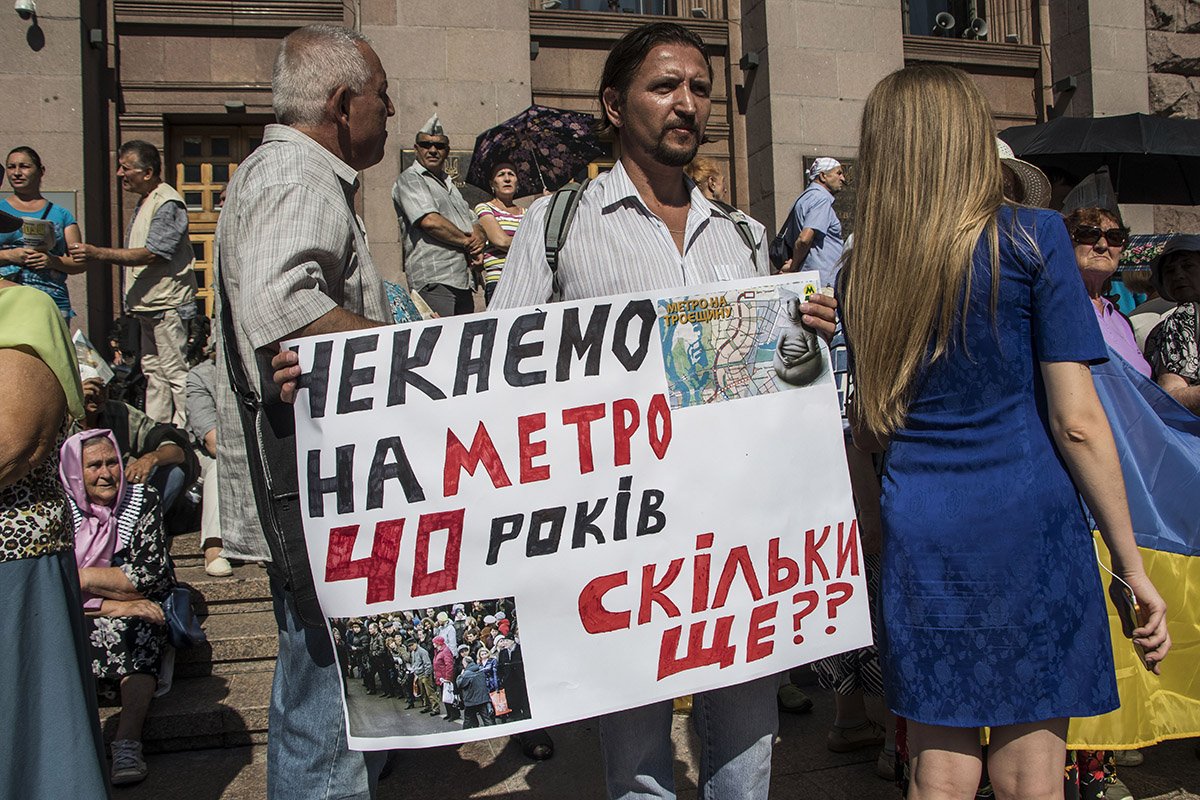 Активисты считают, что 8 гривен для метро - это слишком дорого 