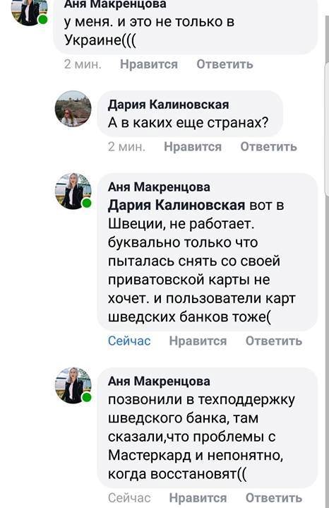 Обсуждение проблемы вышло за пределы Украины Обсуждение проблемы вышло за пределы Украины
