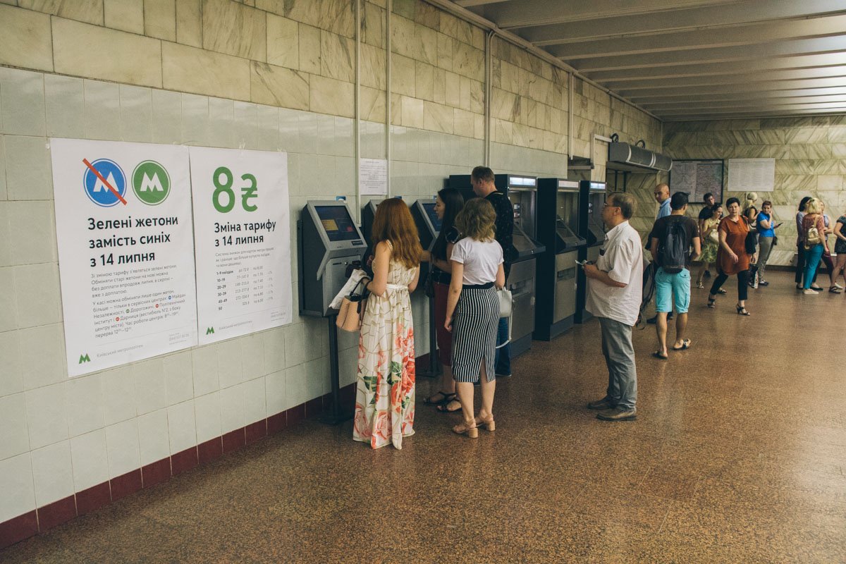 Теперь ездить будем по зеленым жетонам