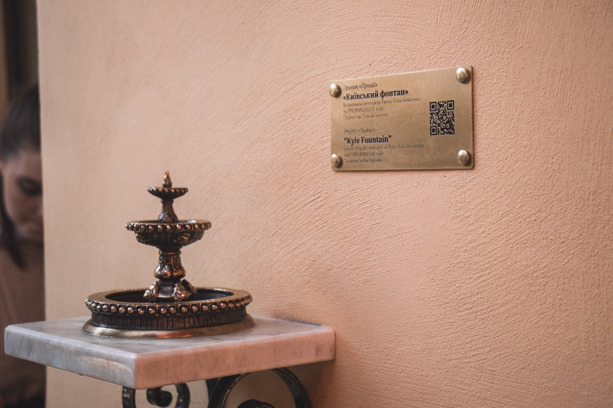 В этот раз в центре столицы установили бронзовый фонтанчик