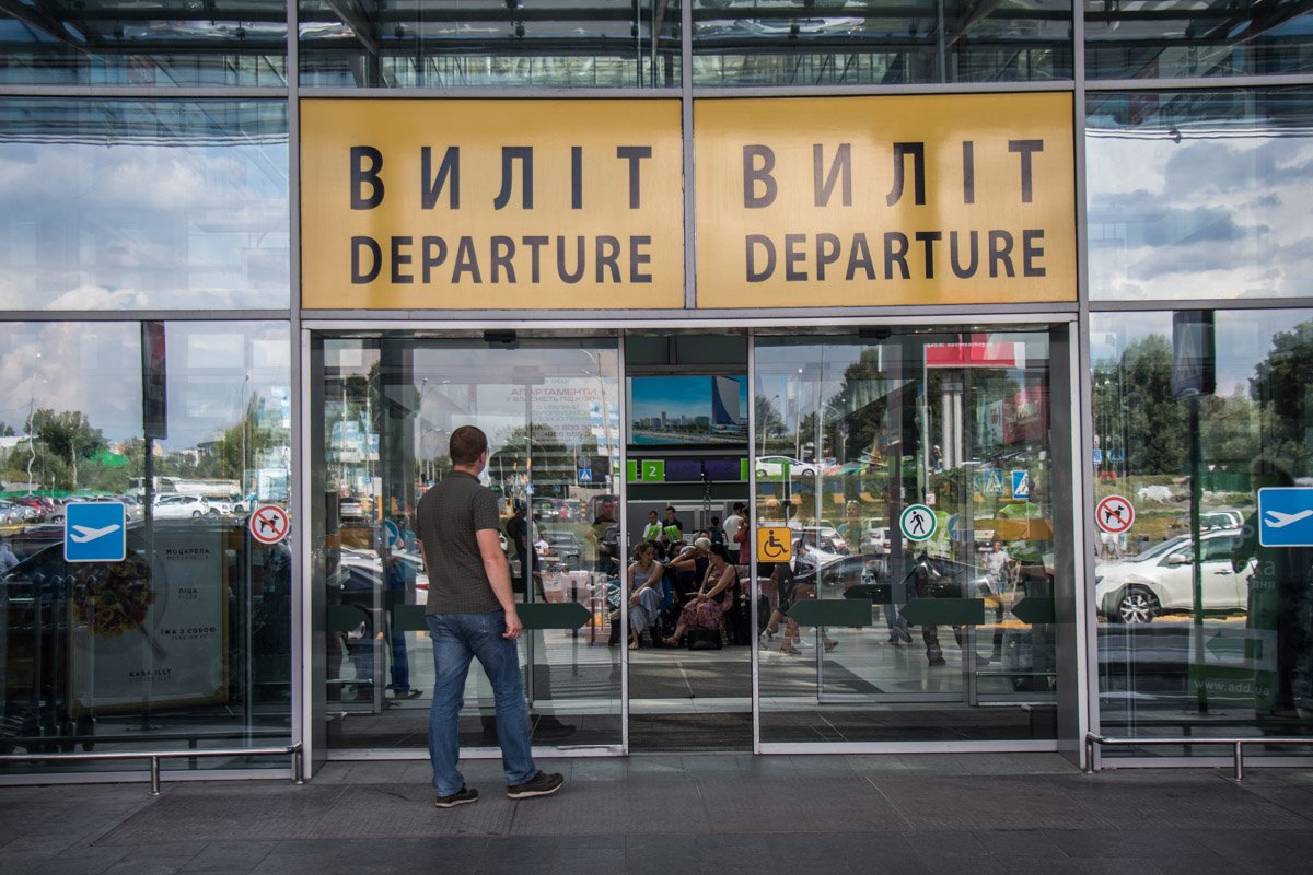 Рейс Киев – Бургас, который должен был отправиться по маршруту еще утром, несколько раз переносили