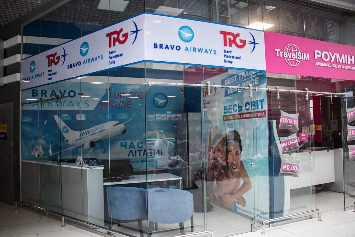 В аэропорту "Киев" из-за скандальной Bravo Airways снова "застряли" пассажиры 2