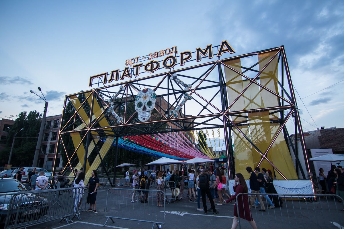 С 13 по 15 июля в Киеве на арт-заводе "Платформа" проходит первый карнавал Santa Muerte