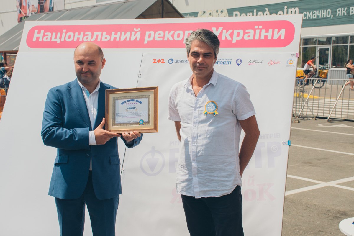 Поводом для сбора было открытие школьной ярмарки и новый рекорд Украины Поводом для сбора было открытие школьной ярмарки и новый рекорд Украины