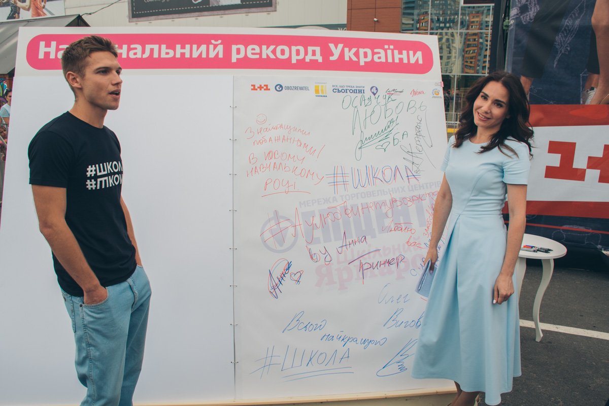 Актеры оставили пожелания школьникам в самой большой тетради в Украине Актеры оставили пожелания школьникам в самой большой тетради в Украине