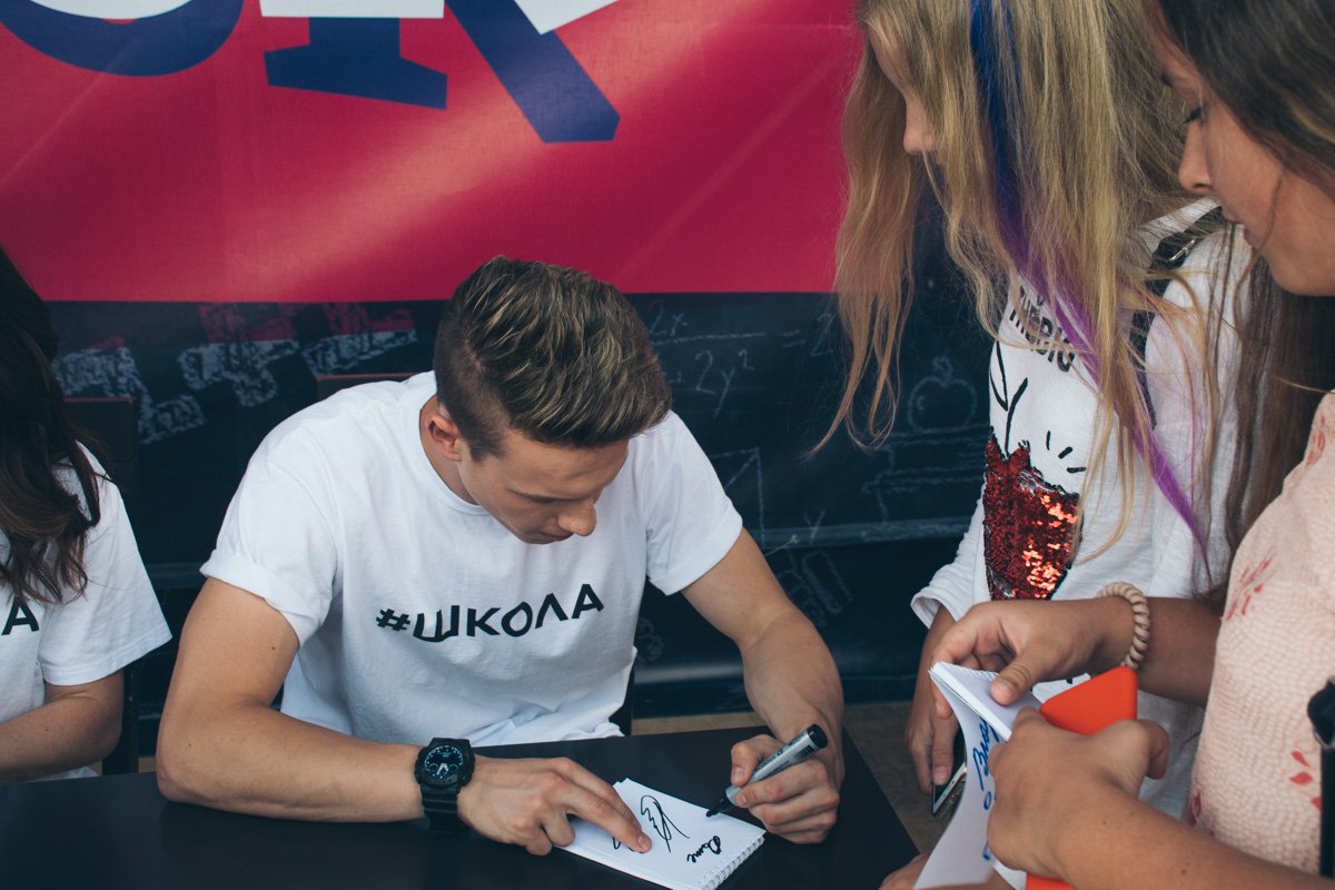 Завершением мероприятия стала раздача автографов Завершением мероприятия стала раздача автографов