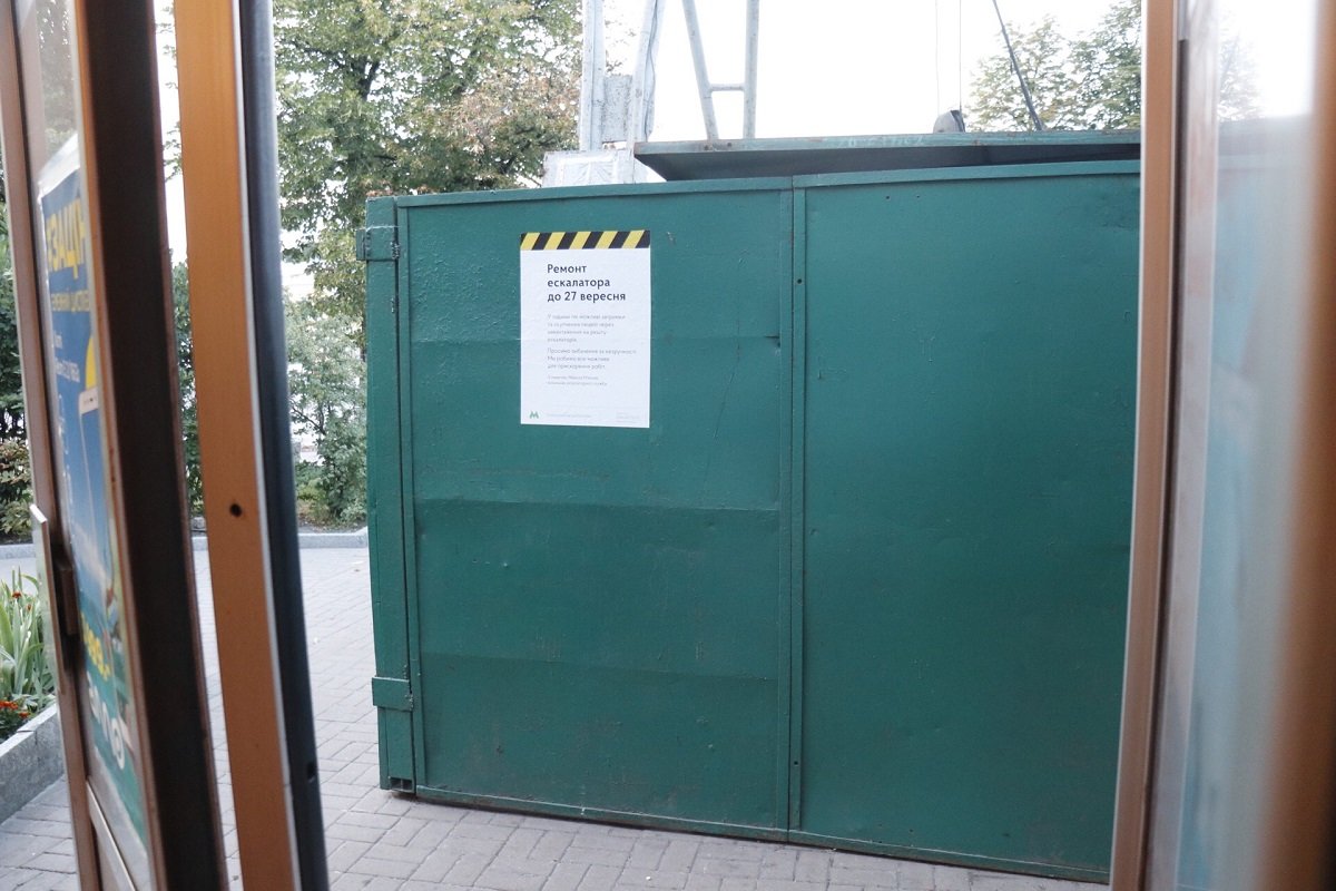 С 14 июля в столице на станции метро «Крещатик» закрыли один из эскалаторов
