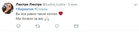 Такие котики