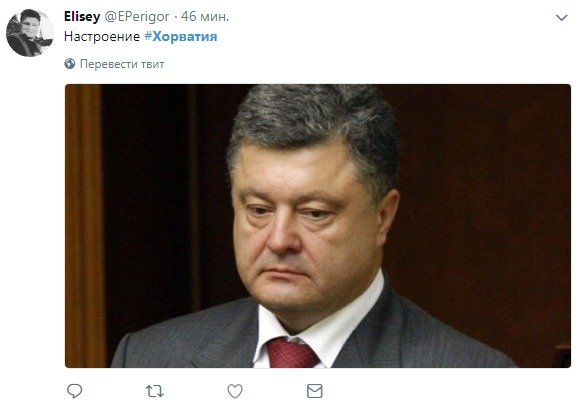 Плохое, в общем, настроение