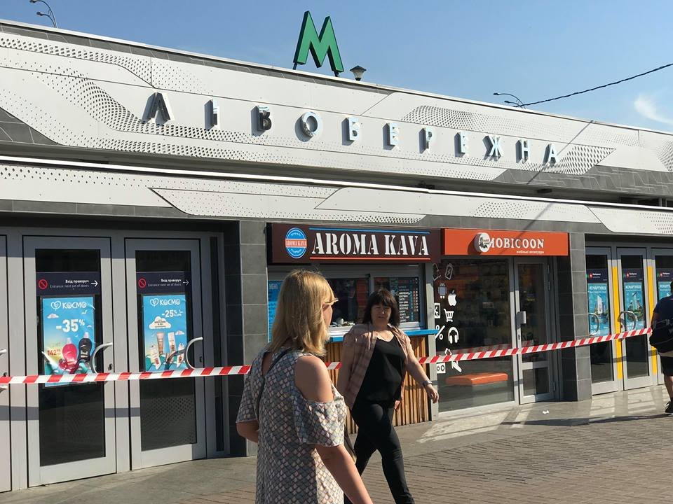 Станция зарыта на вход и на выход Станция зарыта на вход и на выход