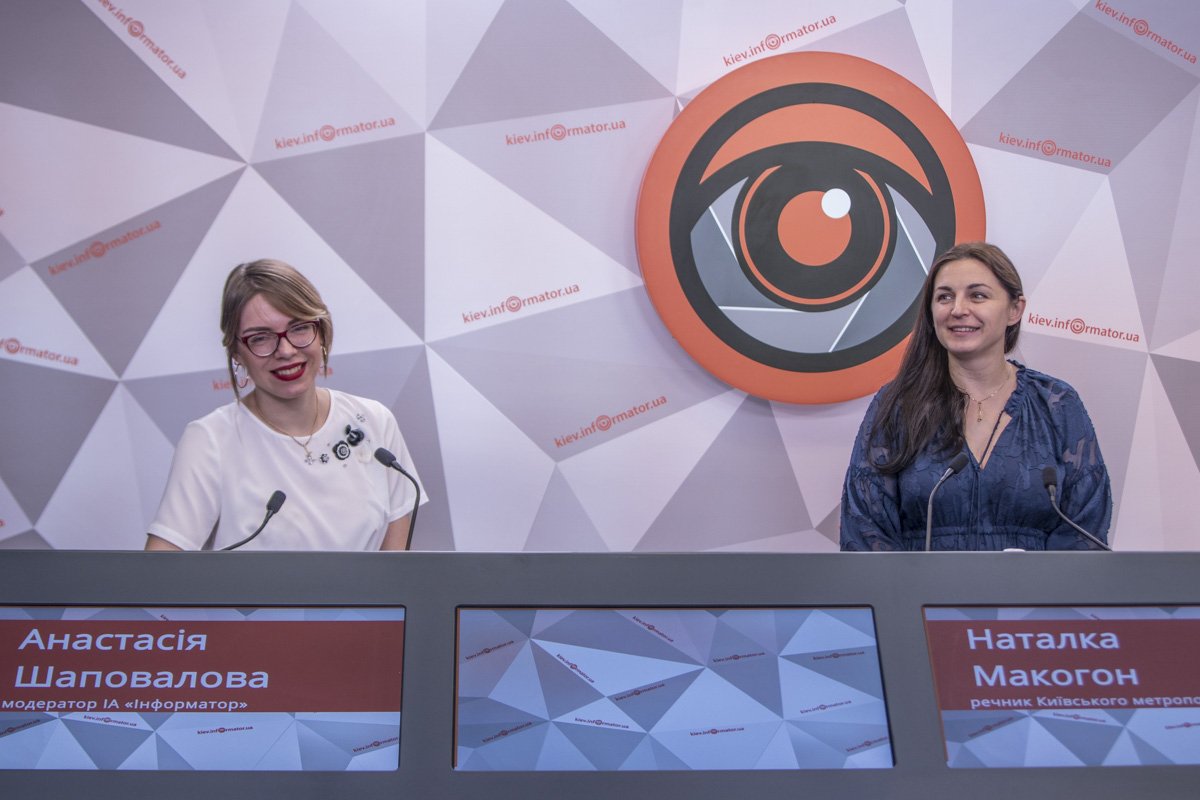 Наталка Макогон рассказала. сколько зарабатывает метро на рекламе